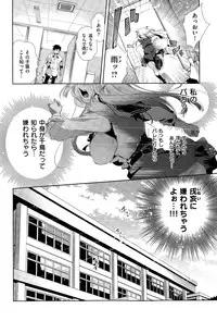 COMIC X-EROS #28 2015-04