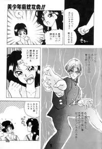 [New AB] Suteki na Classmate