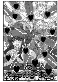 [Coburamenman (Uhhii)] Maiin Soushuuhen (Mai-Otome) [Digital]