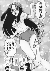 [Kouda Tomohiro] Petit-Roid 3 Vol.1