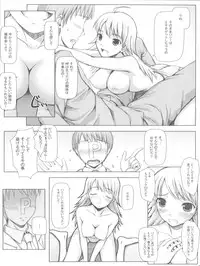 (COMIC1) [DOUWA-KENSETSU (Nomura Teruya)] BAD COMMUNICATION (THE iDOLM@STER)