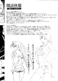 (C64) [FAKESTAR (Miharu)] CHAOS STEP 5 (Hellsing)