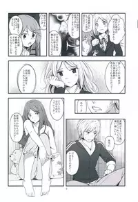 (C82) [Kaigansen (Sakagami Umi)] Melt Melt Melt (Toaru Kagaku no Railgun)