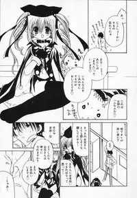 [Anthology] Comic Moe Hime
