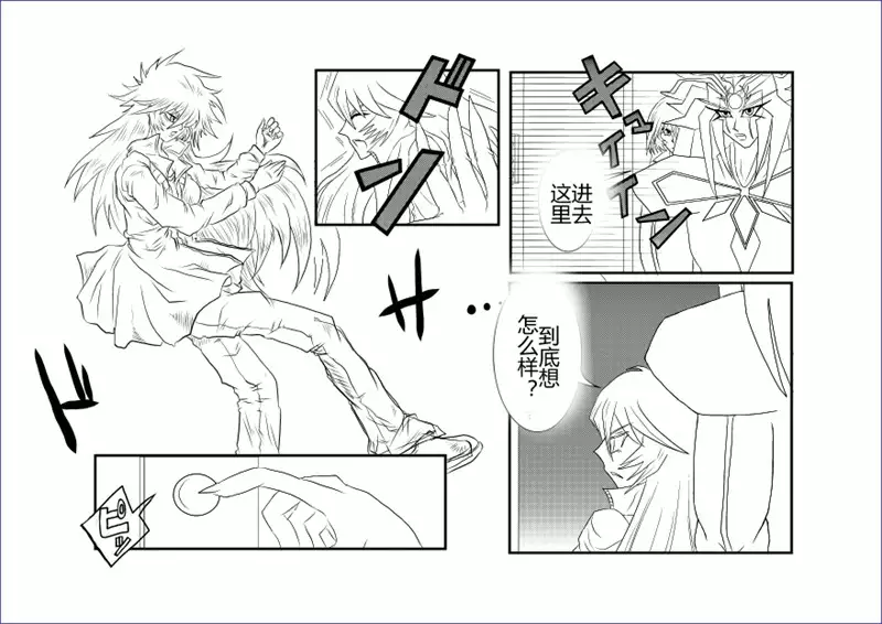 Sennou Kyouikushitsu ~Soushuuhen Vol. 01~