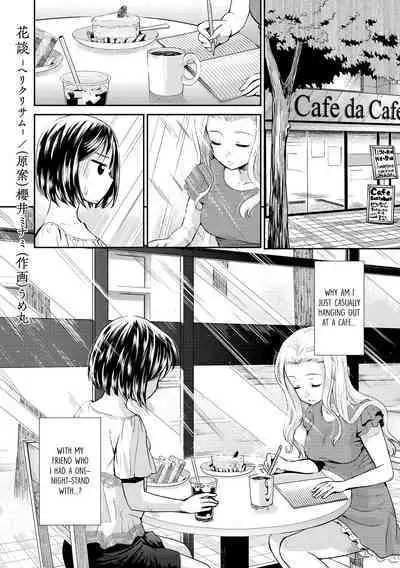 [Sakurai Minami, Umemaru] Kadan -Helichrysum- Ch. 1-3 [English] [/u/Scanlations][Digital]