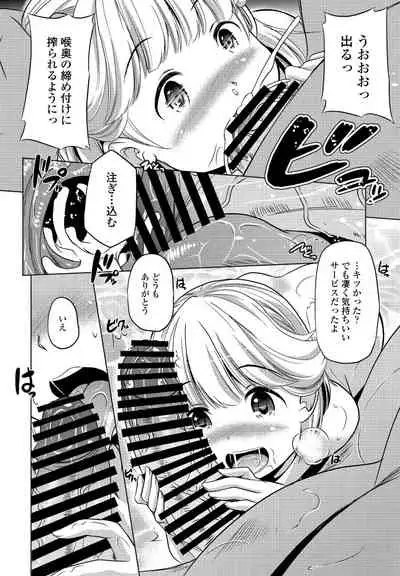 COMIC Penguin Club 2022-02 [Digital]