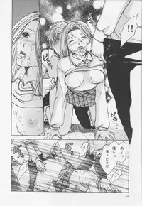 [Hiryu Takahiro]Kaichou no oshigoto