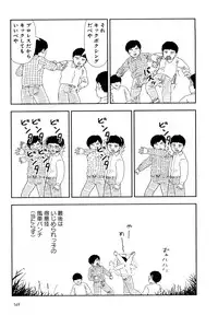 [Yamamoto Naoki] Hotta 4