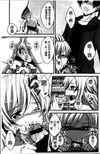 [Utano] Hatsukoi Toiro [Chinese]