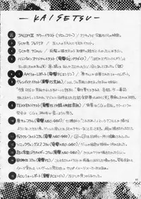 [Power Gradation (Nanase Aoi)] COLLECTION