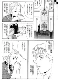 [Saigado (Ishoku Dougen)] Sakura & Friends Quince Jam (Street Fighter) [Chinese]