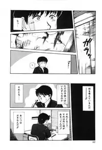 [Sano Takayoshi] Twins Trouble