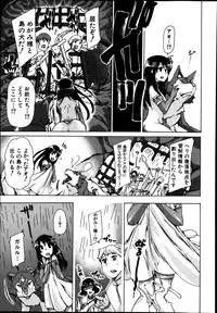 BUSTER COMIC 2014-01