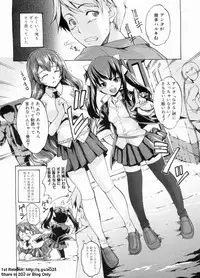 [Amano Kazumi] Dereka Kouryaku Manual