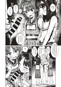 COMIC X-EROS #70 [Digital]