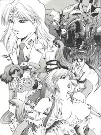 (C47) [ESSENTIA (Fujima Takuya)] MOBIUS (Bastard!!)