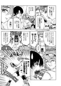 [Sena Youtarou] Hakase no Strange na Aijou - Hiroshi's Strange Love