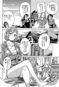 [MARUTA] Nadeshiko Hiyori Ch. 1-5