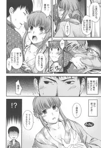 [Hiyoshi Hana] Secret Eden