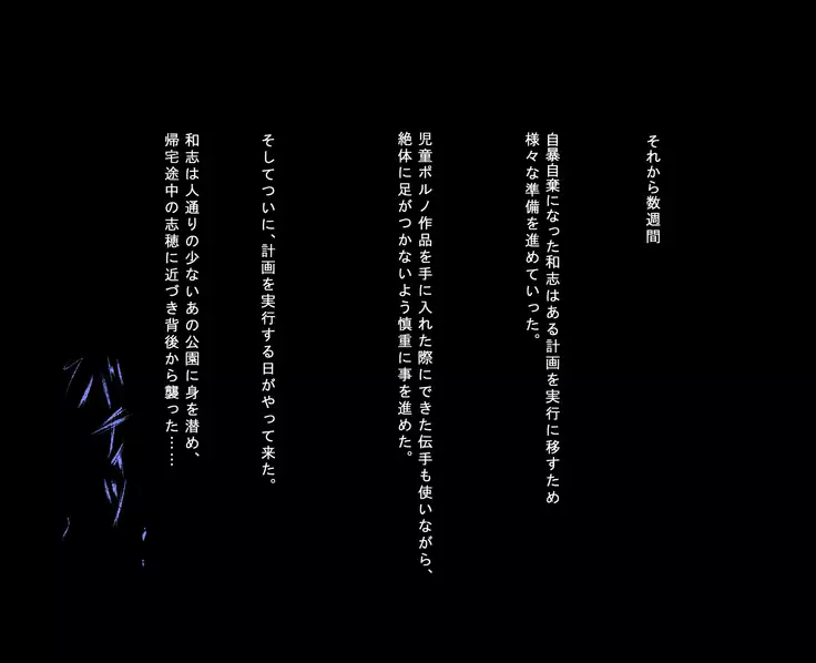 J 〇 Kankin chōkyō