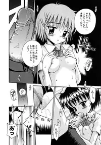 [Tamachi Yuki] Shoujo Hatsujouchuu