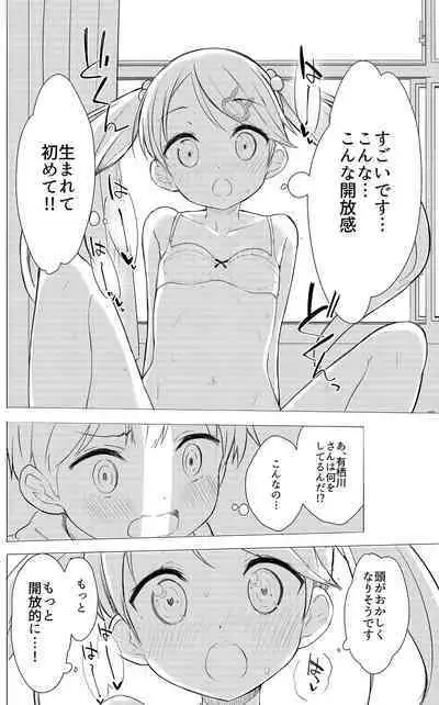 Milk only 10th anniversary compendium