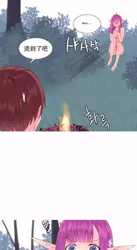 [Rozer] A World that I Rule | 我统治的世界 Ch.1-31 [Chinese]