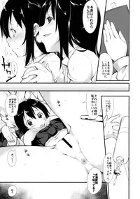 (COMITIA114) [Nagomiyasan (Suzuki Nago)] Waterdrop Girls