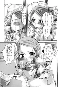 [Anthology] Oneesan No Inmitsu 2