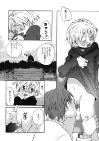 Comic LO 2004-11 Vol. 10