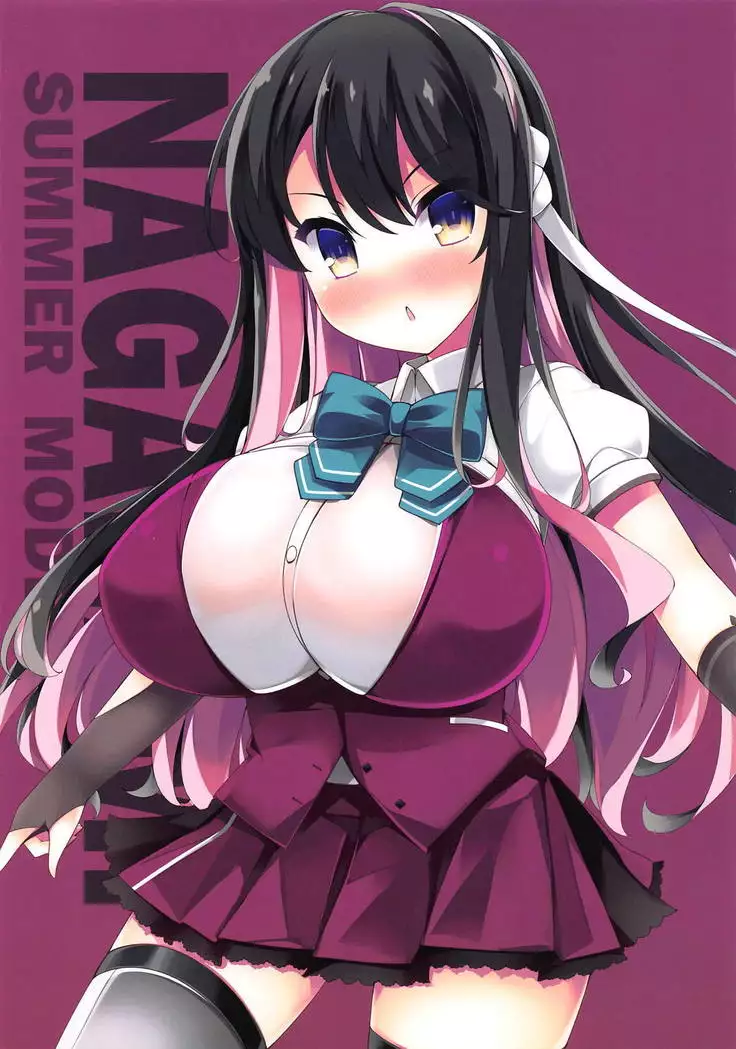 Shuki Shuki Takaoppai