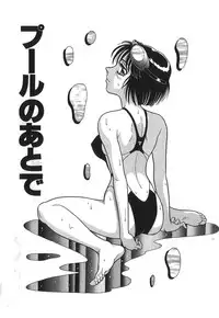 [Yuuki Tomoka] Pink Image