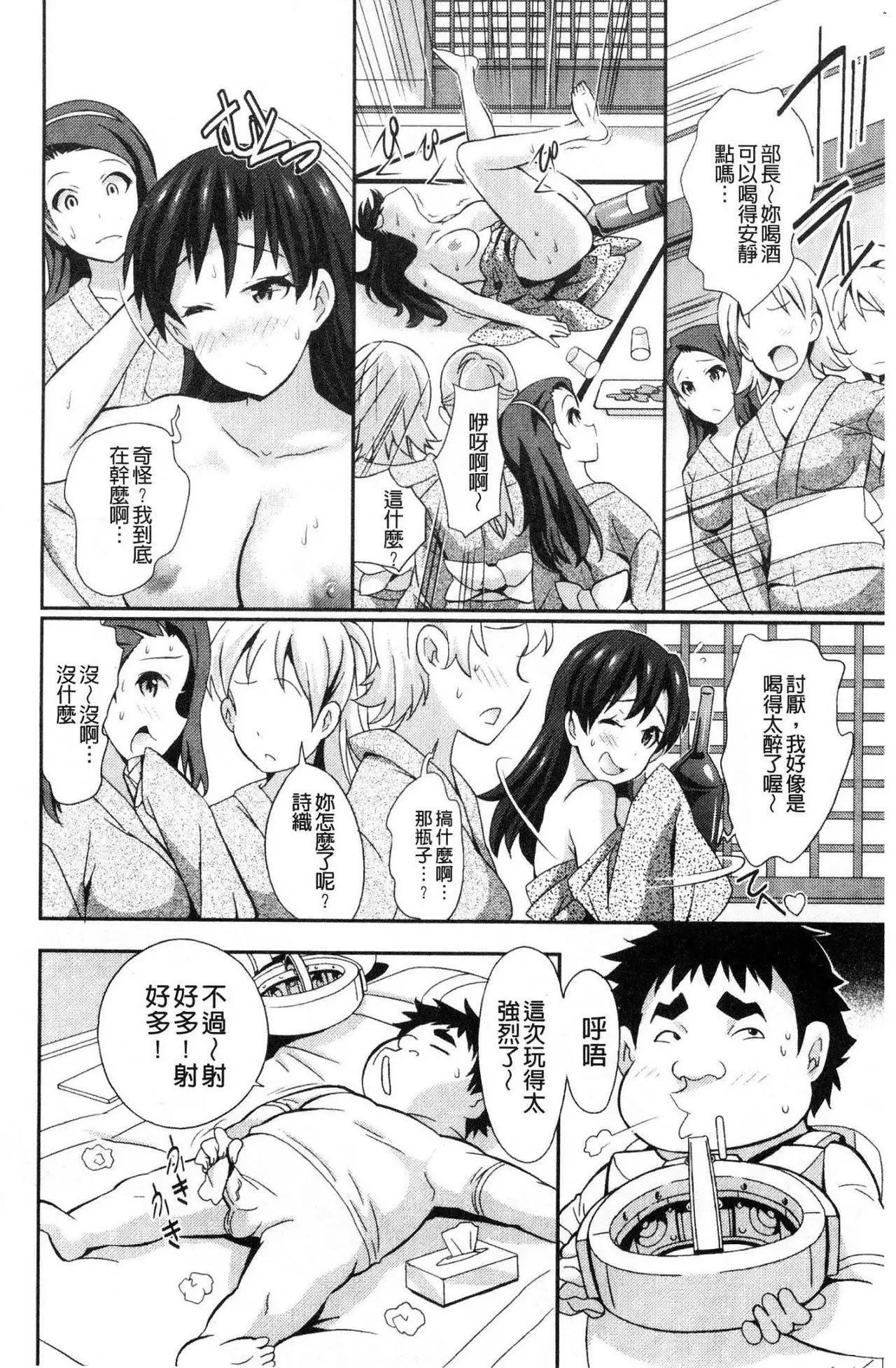 Real Sugiru VR de Yarihoudai no Ore!