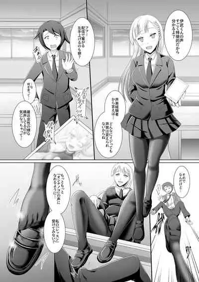 M Situ Magazine Vol. 1 2019-nen Aki Gou