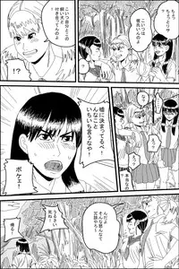 Bestiality (Village Dog Fuck)