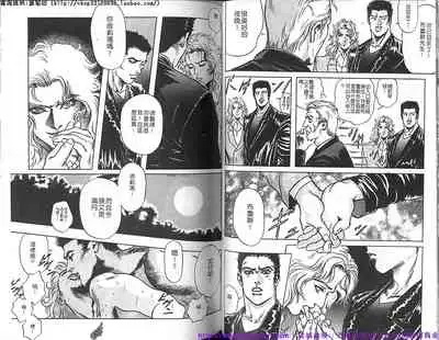 Kinniku Otoko vol.02