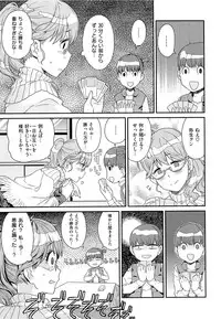 [A-10] GIRL? NEXT DOOR