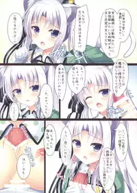 (Mimiket 35) [Twilight Road (Tomo)] Mimi Colle!! (Kantai Collection -KanColle-)