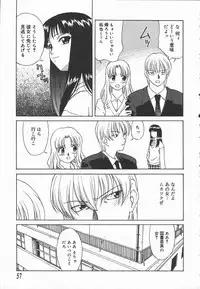 [Himura Eiji] Hadaka no Shinjitsu - Naked Truth.