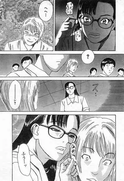 COMIC Zero-Shiki Vol. 42