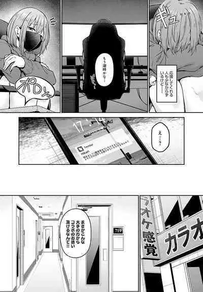 COMIC Anthurium 2023-09