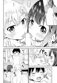 COMIC Mugen Tensei 2018-08 [Digital]