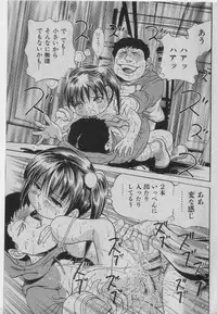 COMIC Shoujo Tengoku 2005-01