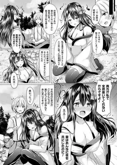 COMIC Unreal 2021-06 Vol. 91