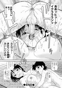 [Minion] So Soul Chichi