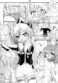 [MachI] Hanzaihakusho Vol.31 (Hajimete no Teiougaku)