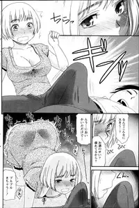 Monthly Vitaman 2013-09