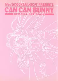 CAN CAN BUNNY OFFICIAL ART BOOK