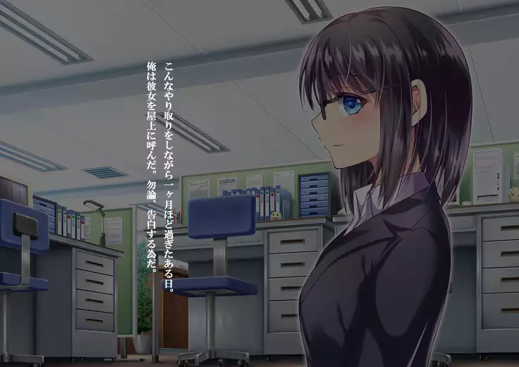 Kaisha no Kawaii Kouhai ~Ima wa Ore no Oku-san desu~